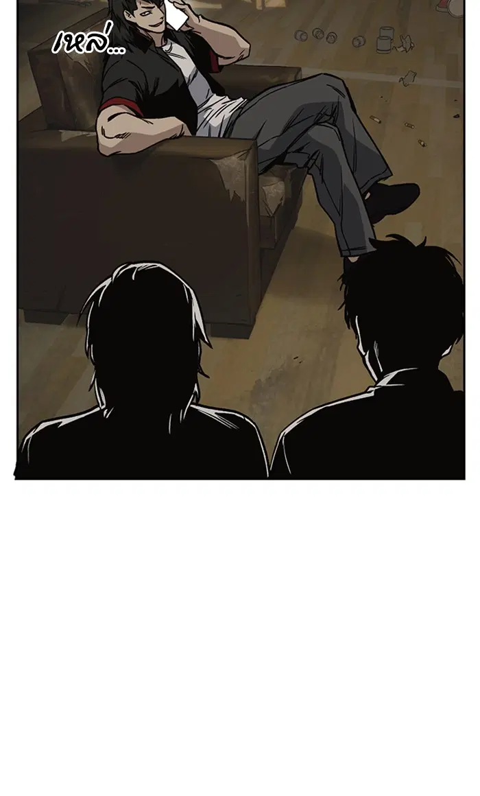 Study Group ตอนที่ 139 หน้า 7