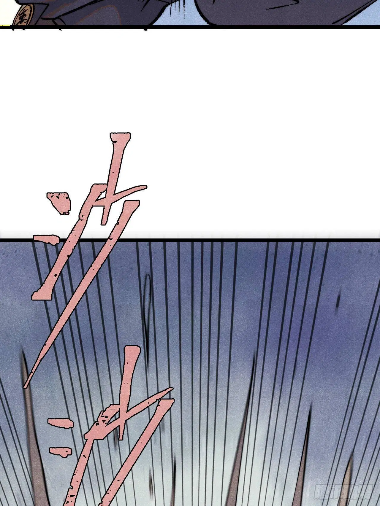 All Hail the Sect Leader ตอนที่ 318 หน้า 22