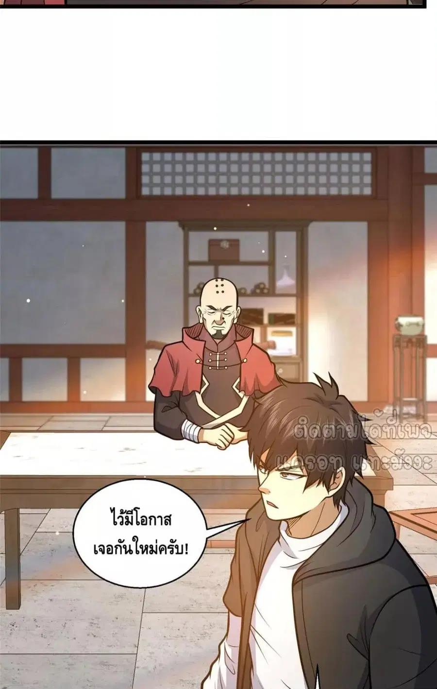 The Best Medical god in the city ตอนที่ 179 หน้า 28