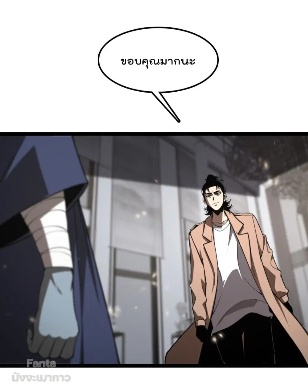 World’s Apocalypse Online ตอนที่ 129 หน้า 21