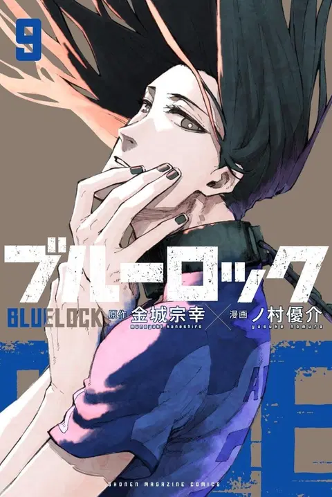 Blue lock ตอนที่ 68 หน้า 1