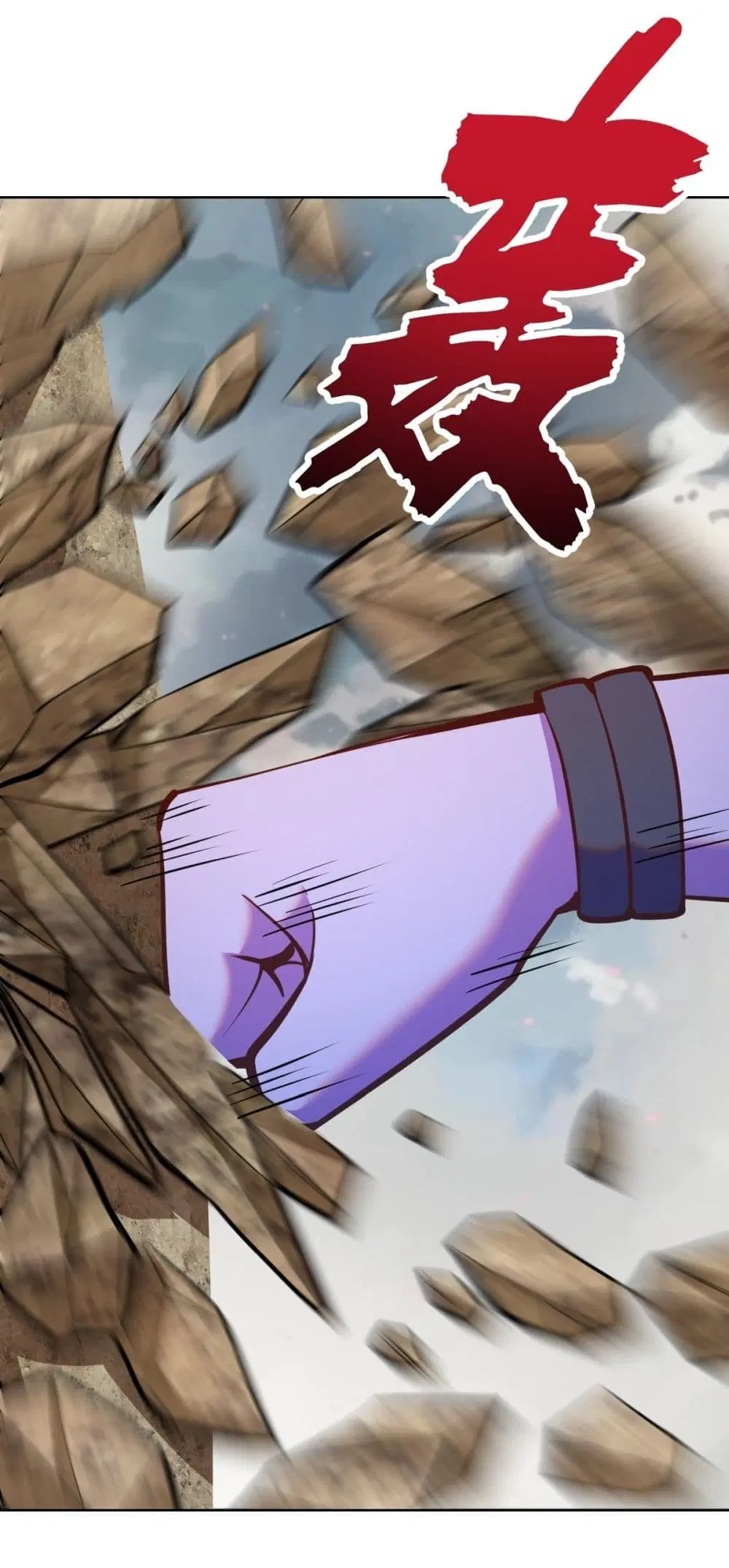 King Star Emperor ตอนที่ 258 หน้า 26