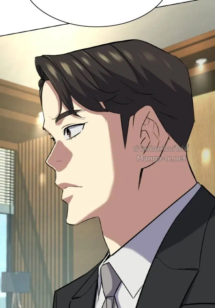 Reborn Rich ตอนที่ 181 หน้า 118