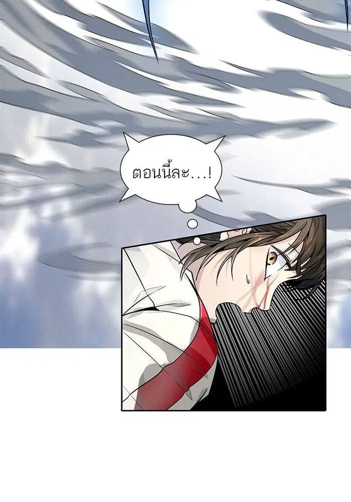Tower of God ตอนที่ 498 หน้า 66