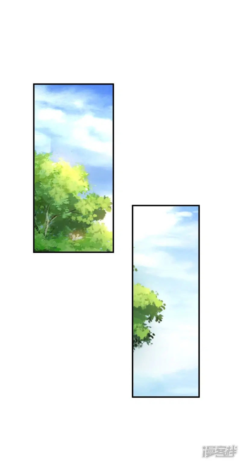 The Strongest Peach Blossom ตอนที่ 47 หน้า 11