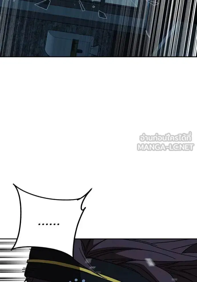 Study Group ตอนที่ 287 หน้า 47