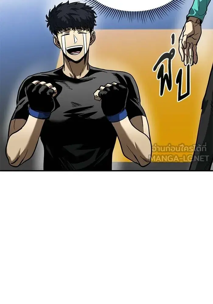 King of the Octagon ตอนที่ 22 หน้า 27