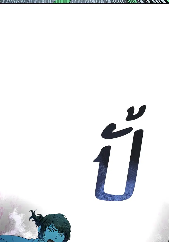Tower of God ตอนที่ 556 หน้า 137
