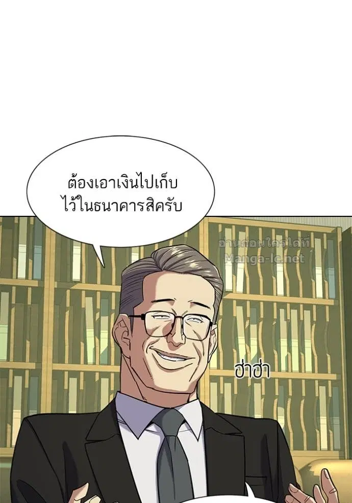 Reborn Rich ตอนที่ 51 หน้า 29