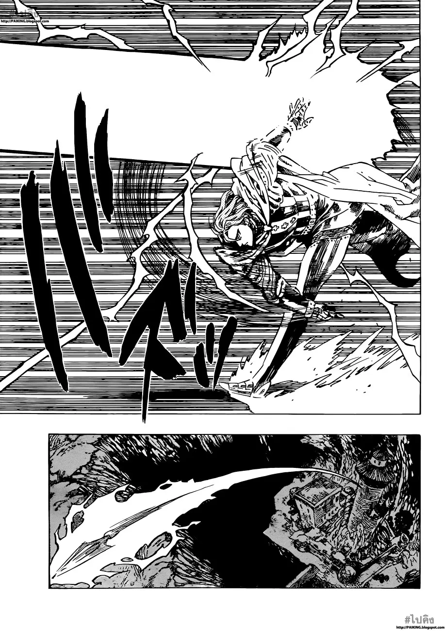 Nanatsu no Taizai ตอนที่ 3 หน้า 9