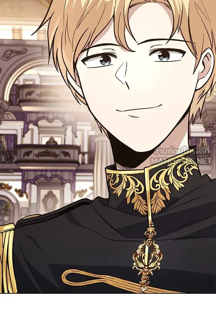 The Lazy Lord Masters the Sword ตอนที่ 120 หน้า 33
