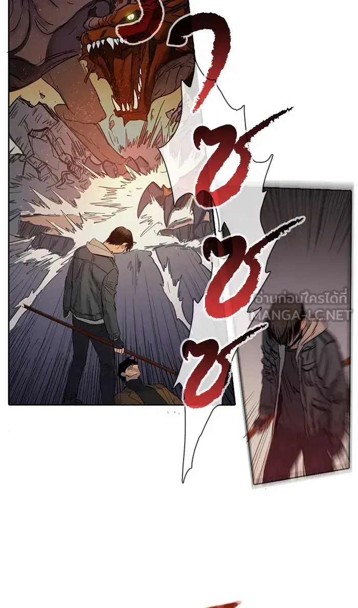 The S-Classes That I Raised (My S-Class Hunters) ตอนที่ 5 หน้า 36