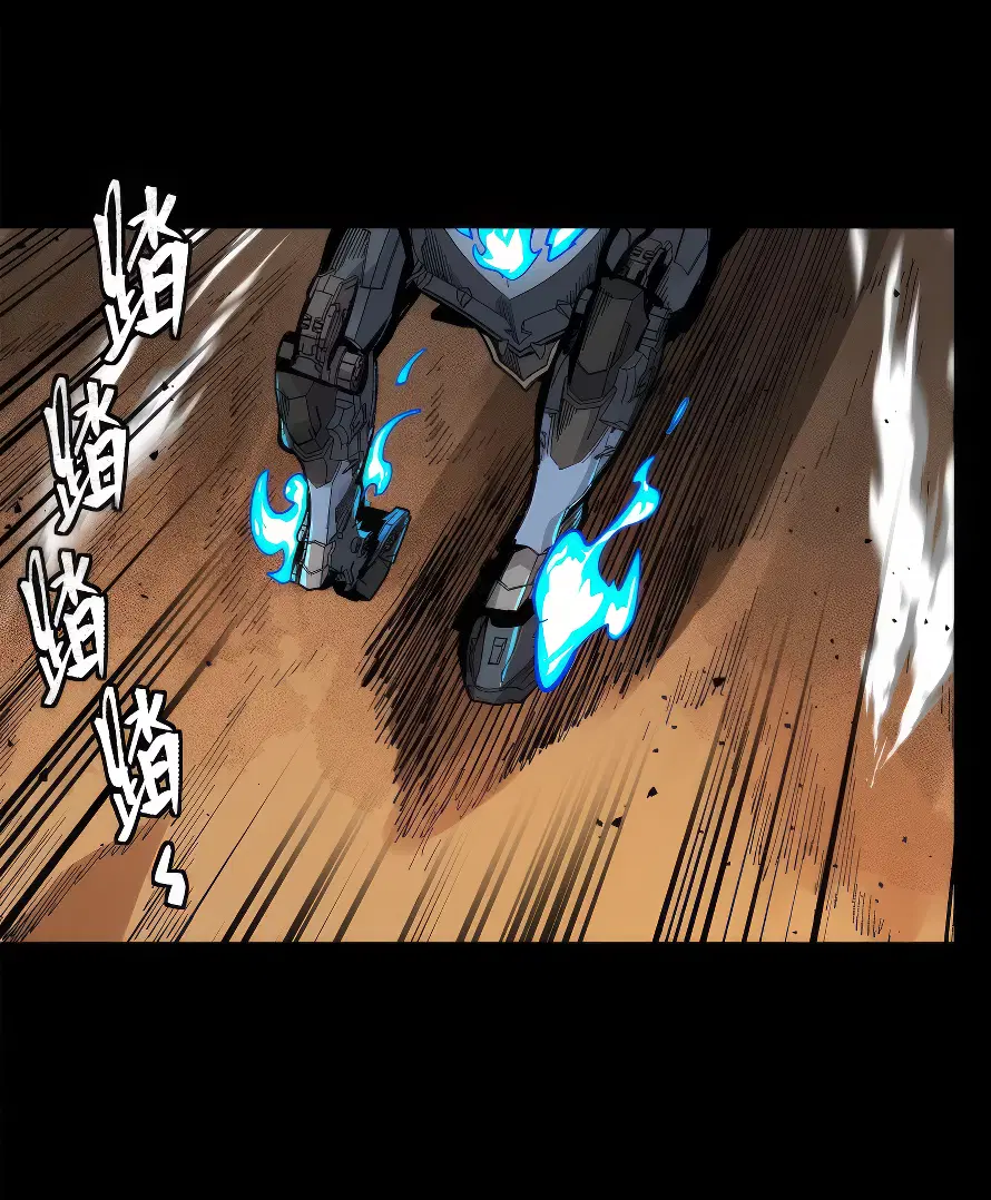 Legend of Star General ตอนที่ 167 หน้า 19