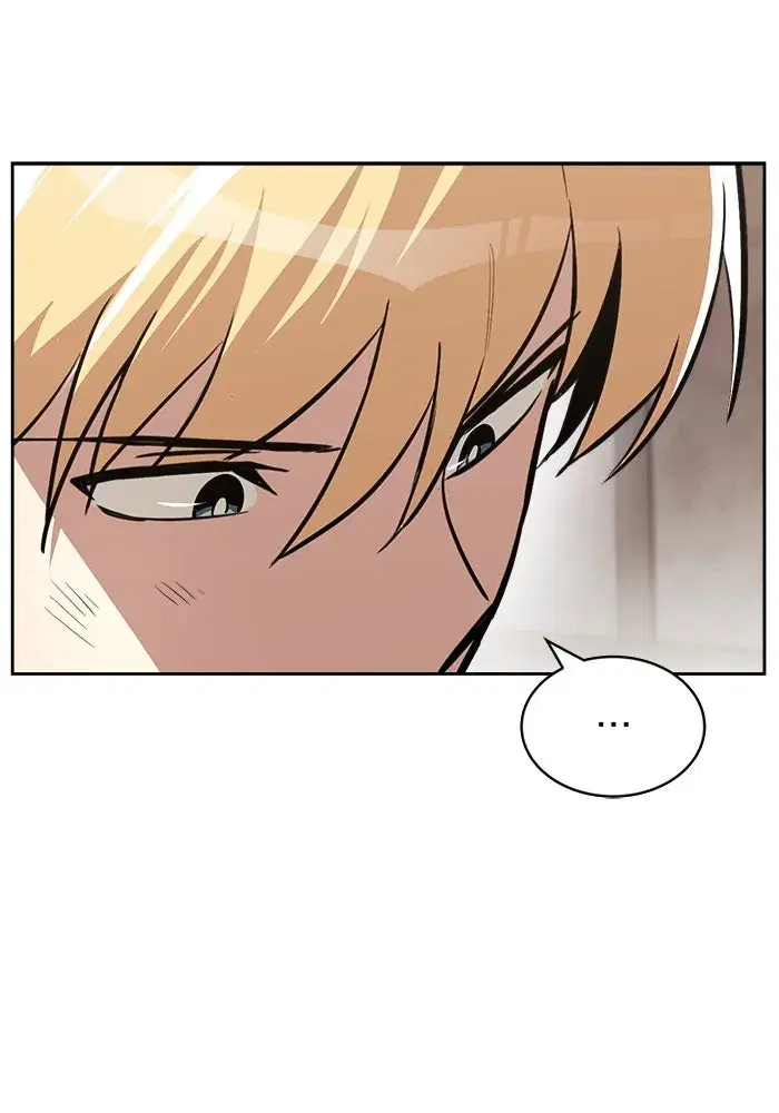 The Lazy Lord Masters the Sword ตอนที่ 66 หน้า 16