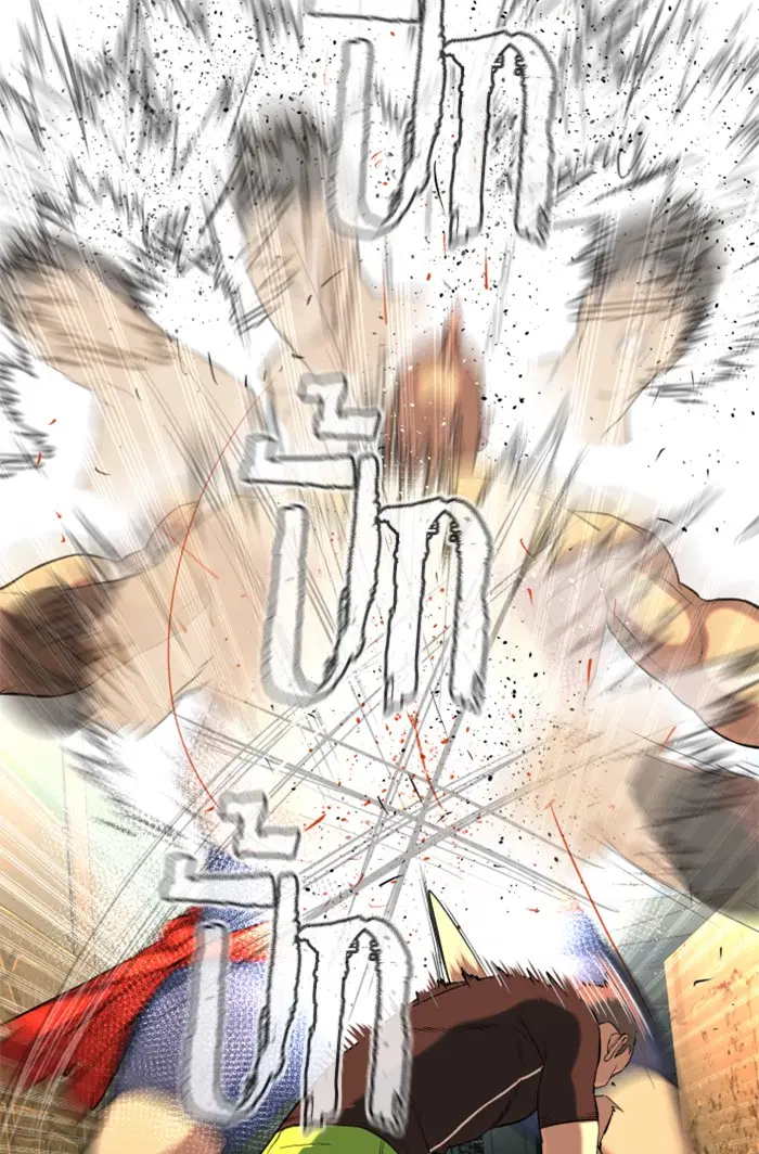 How to Fight ตอนที่ 39 หน้า 65
