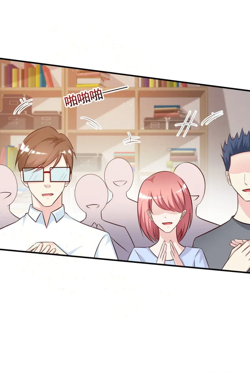 The Strongest Peach Blossom ตอนที่ 9 หน้า 29