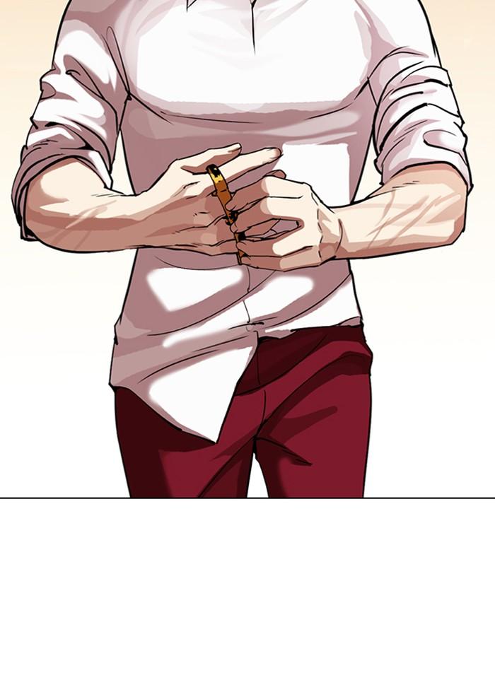 Lookism ตอนที่ 303 หน้า 131