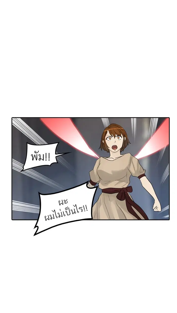 Tower of God ตอนที่ 347 หน้า 36
