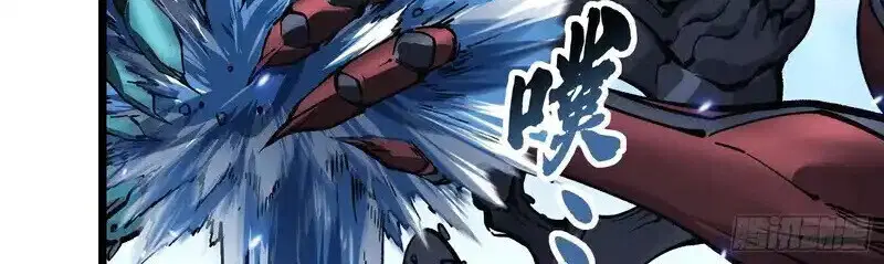 Martial Evolution: Start by Awakening the King of Monsters ตอนที่ 97 หน้า 13