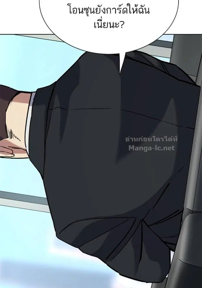 Reborn Rich ตอนที่ 152 หน้า 54