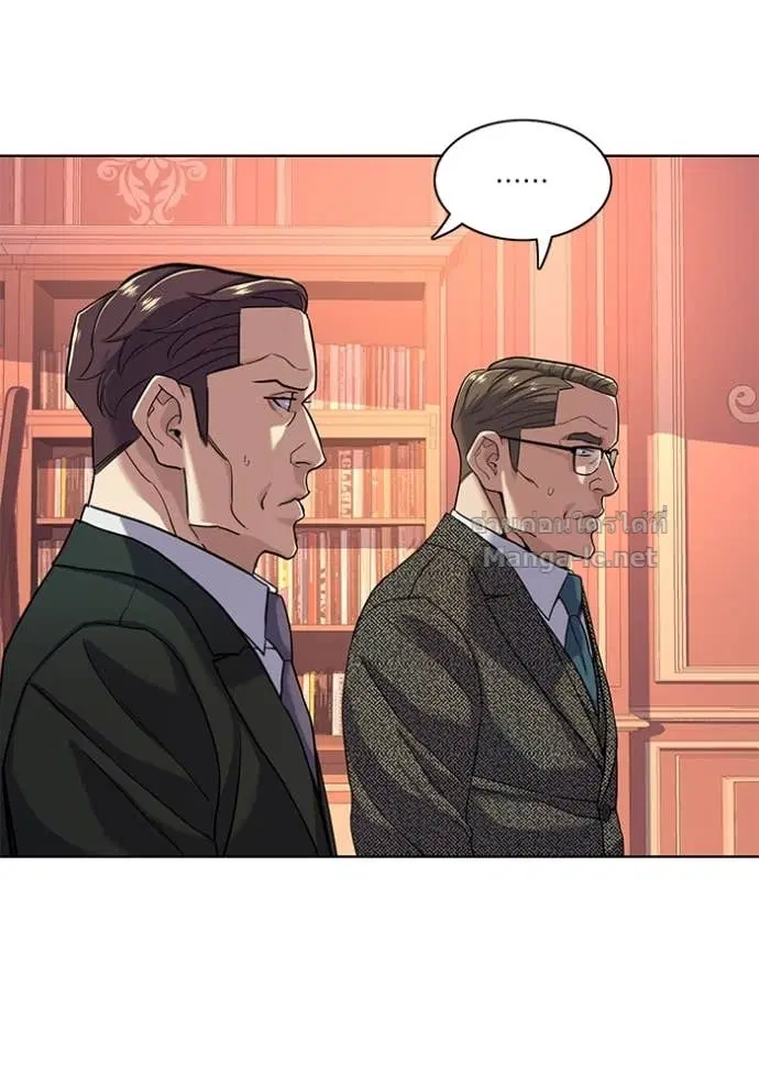 Reborn Rich ตอนที่ 57 หน้า 92
