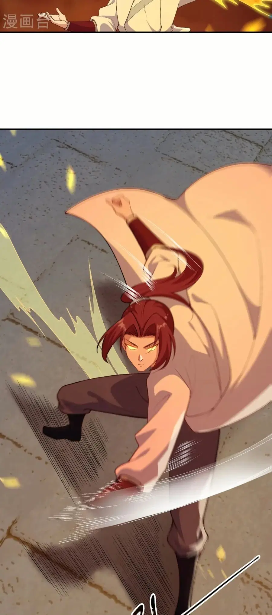 Against the Gods ตอนที่ 569 หน้า 13