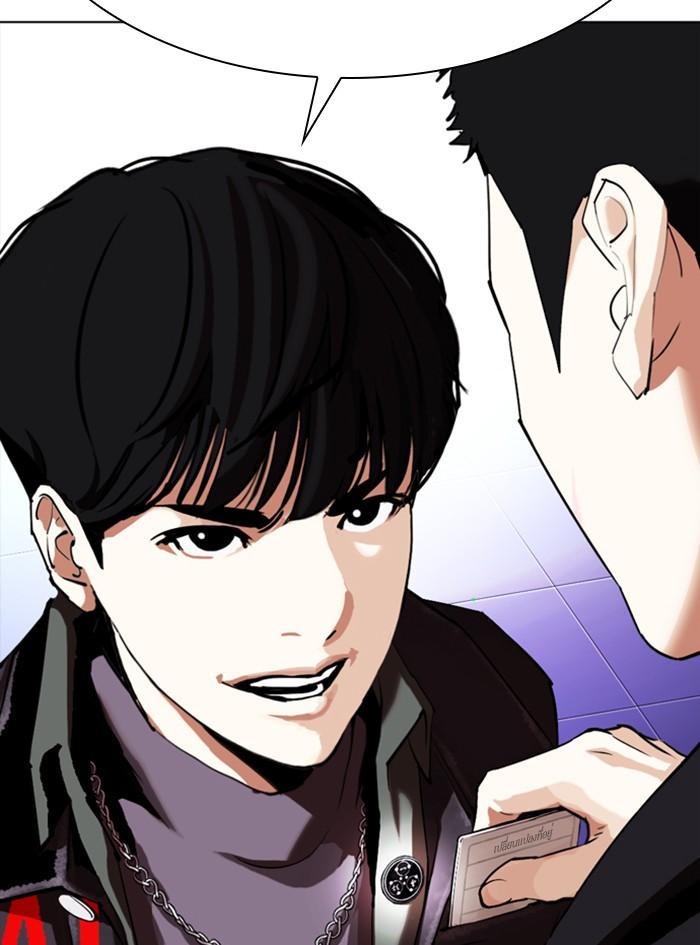 Lookism ตอนที่ 325 หน้า 142