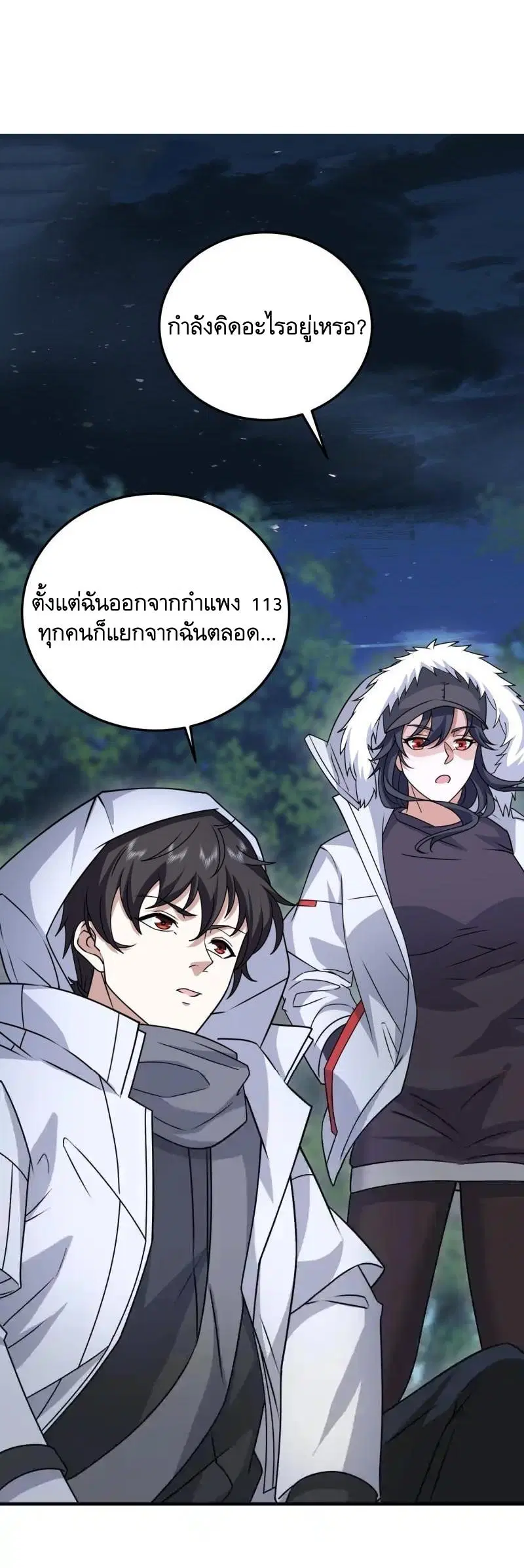 The First Order ตอนที่ 402 หน้า 14