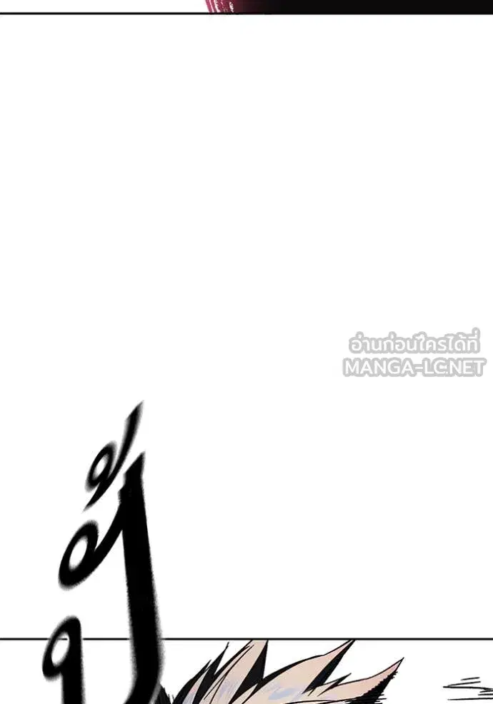 Study Group ตอนที่ 287 หน้า 62