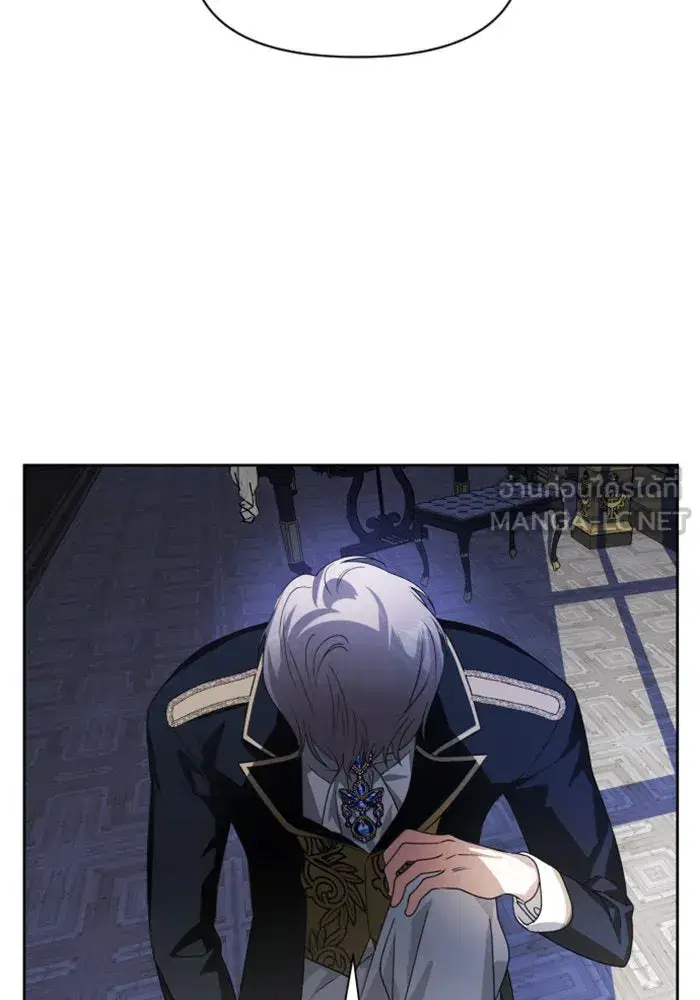 Your Throne ตอนที่ 71 หน้า 93