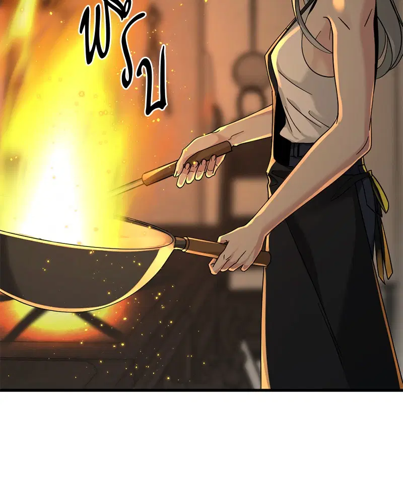 HERO KILLER ตอนที่ 51 หน้า 10