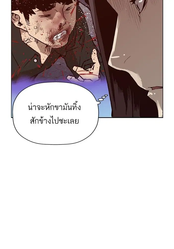 Weak Hero ตอนที่ 220 หน้า 89