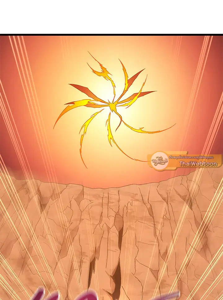 Arcane Sniper ตอนที่ 186 หน้า 58