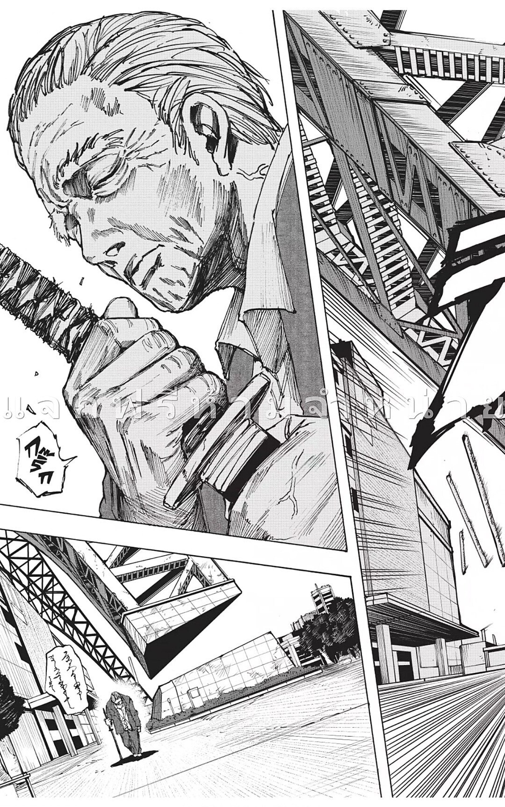 Sakamoto Days ตอนที่ 49 หน้า 7