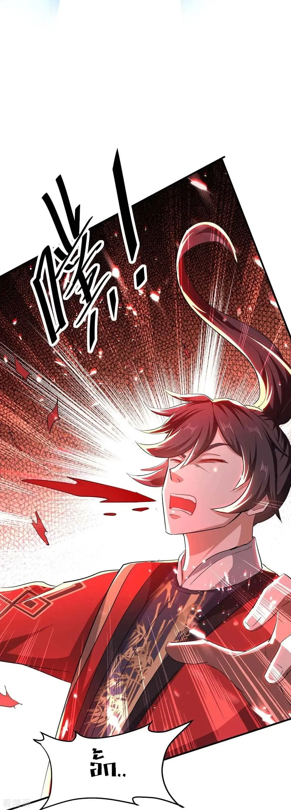 Return of Divine Emperor ตอนที่ 181 หน้า 6