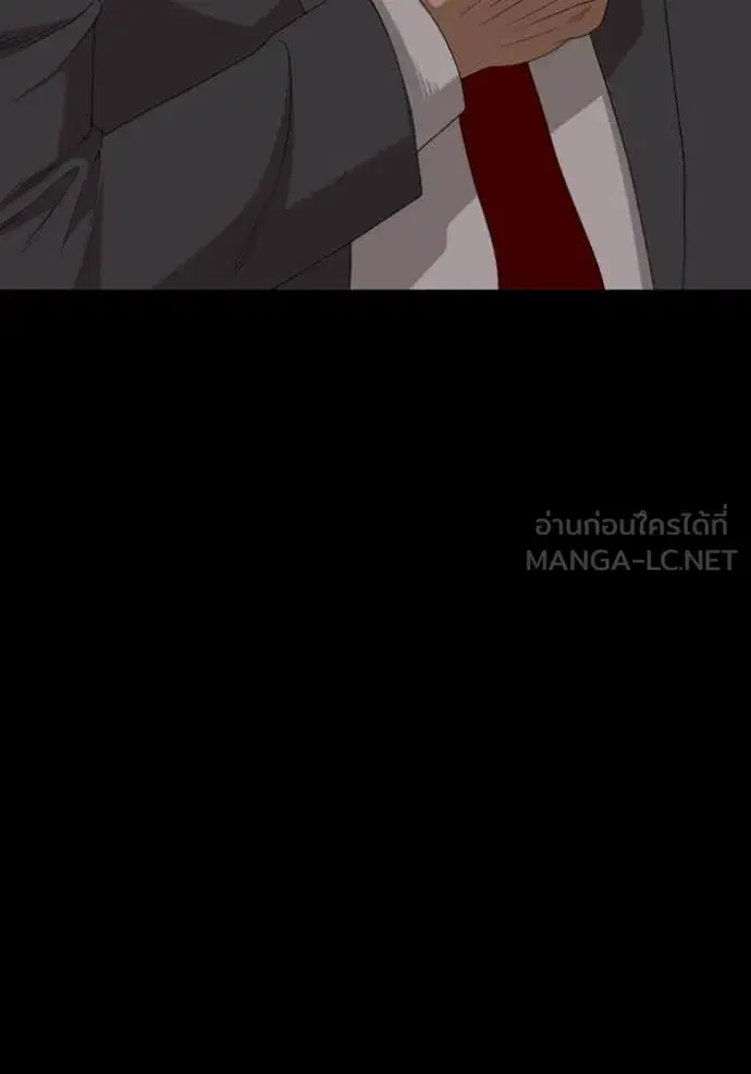 Bad Guy ตอนที่ 270 หน้า 108