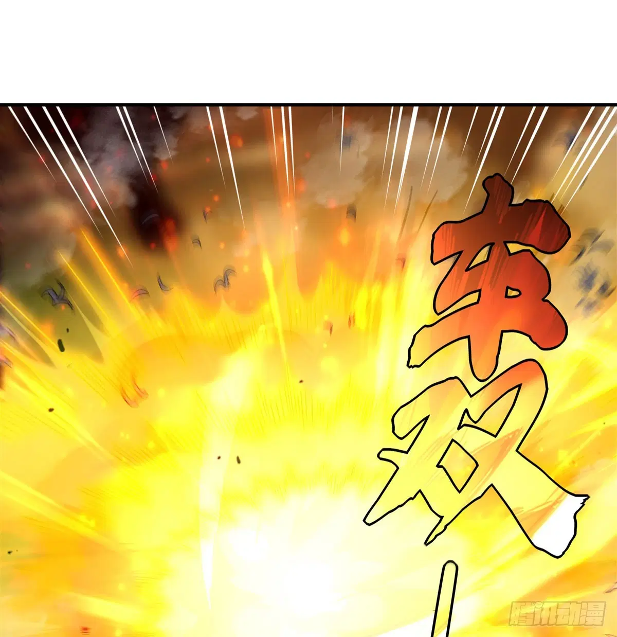 My Female Disciples are all Future Masters of the Heavens ตอนที่ 196 หน้า 53