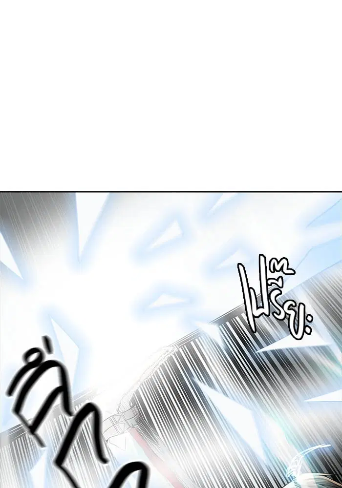 Tower of God ตอนที่ 496 หน้า 43