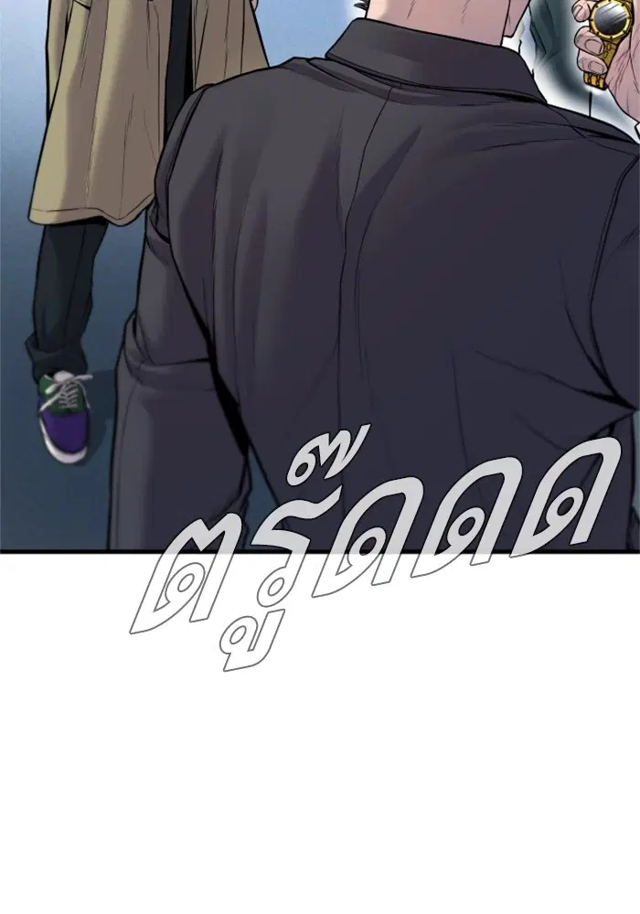 Manager Kim ตอนที่ 119 หน้า 130