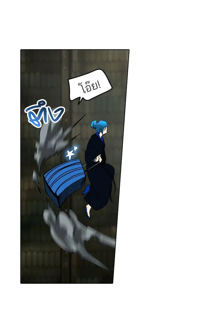 Tower of God ตอนที่ 274 หน้า 71