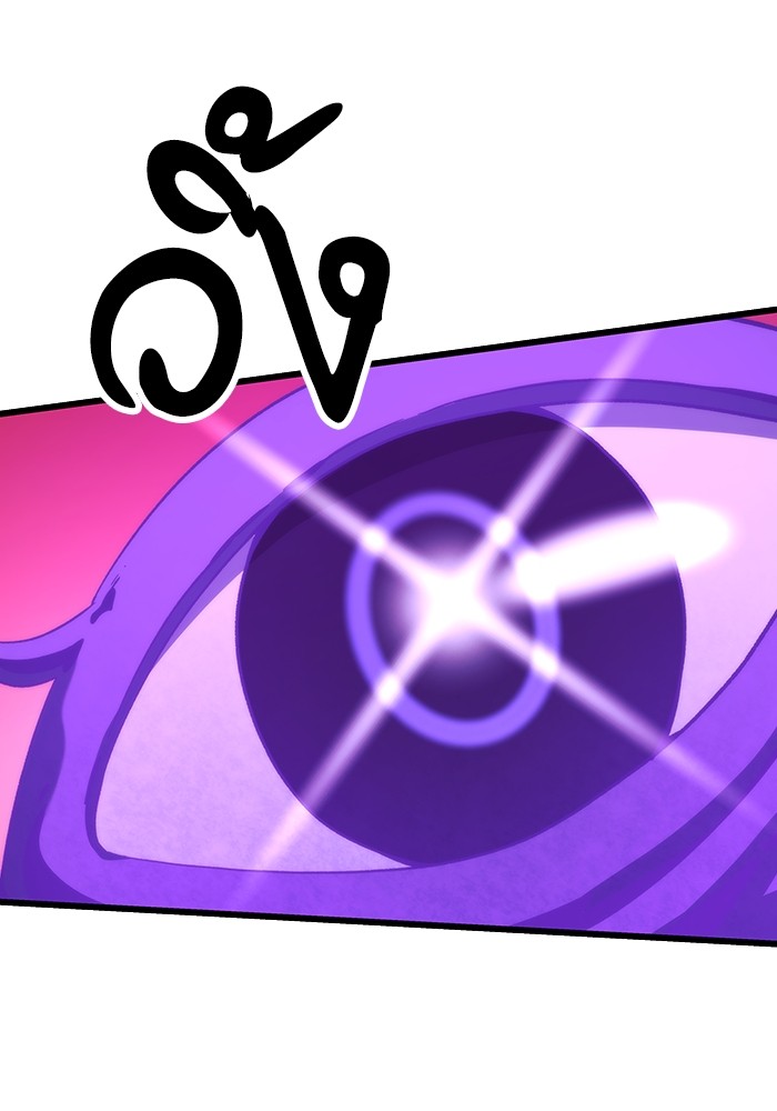 Ultra Alter แอ็กรองสตรองโคตร ตอนที่ 79 หน้า 24