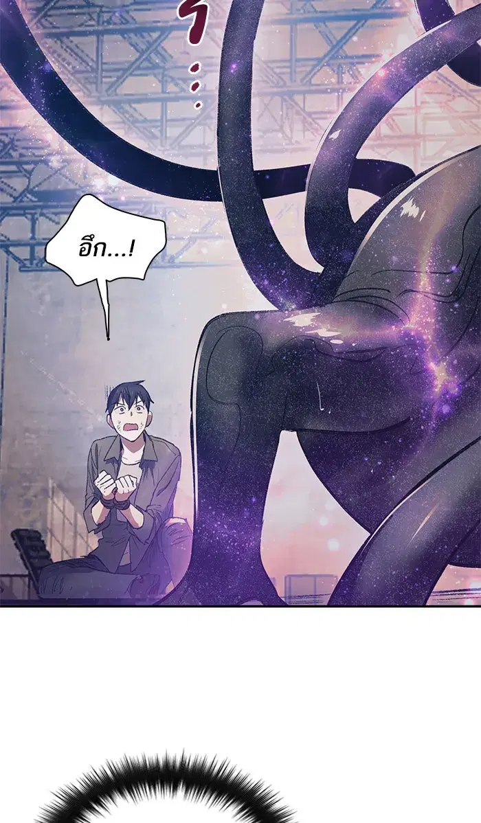 The S-Classes That I Raised (My S-Class Hunters) ตอนที่ 38 หน้า 7