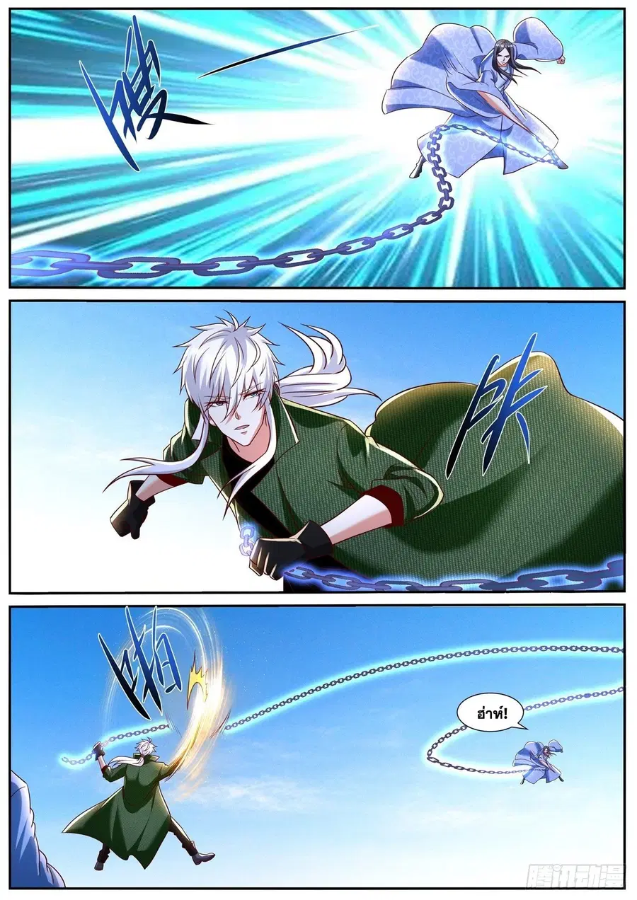 Rebirth Of The Urban Immortal Cultivator ตอนที่ 788 หน้า 11