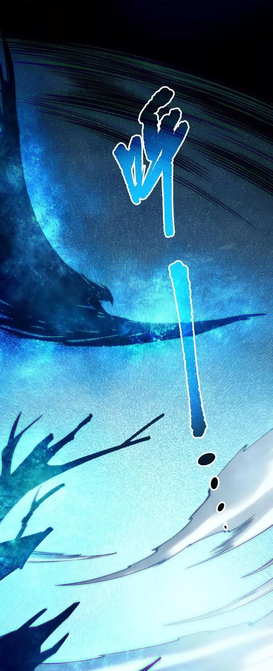 Necromancer King of The Scourge ตอนที่ 203 หน้า 44