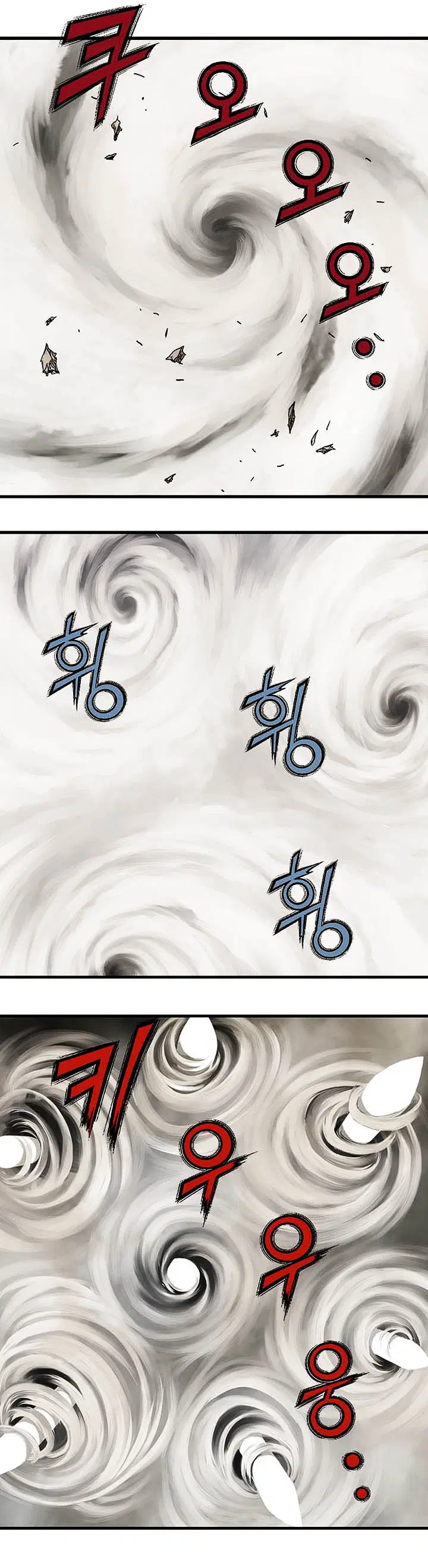 Gosu ตอนที่ 182 หน้า 31