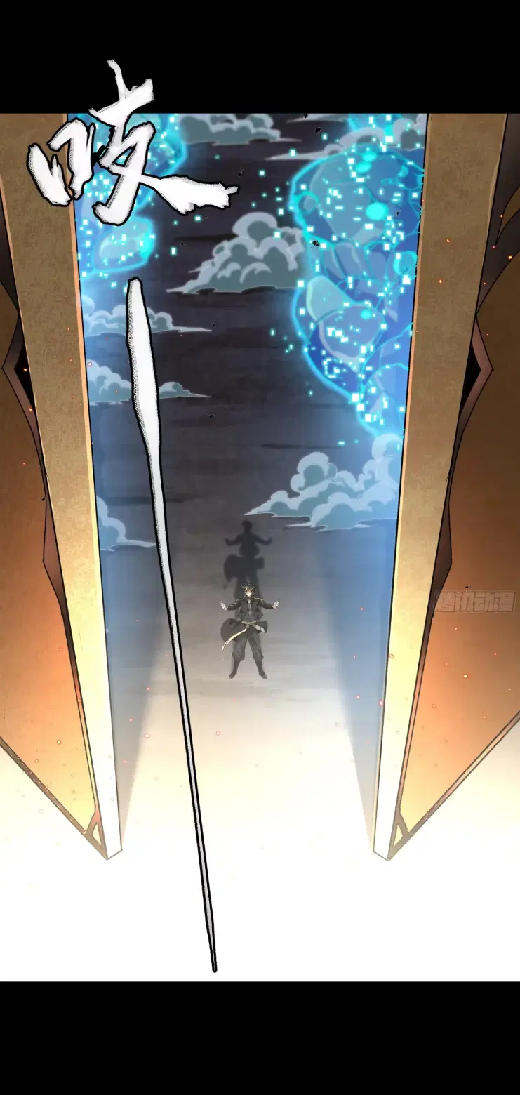 Legend of Star General ตอนที่ 186 หน้า 51