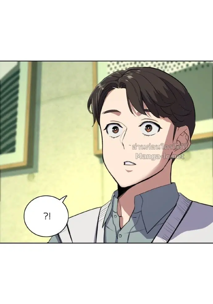 Reborn Rich ตอนที่ 34 หน้า 94