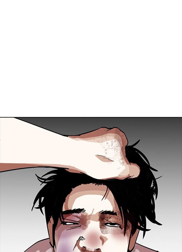 Lookism ตอนที่ 277 หน้า 117