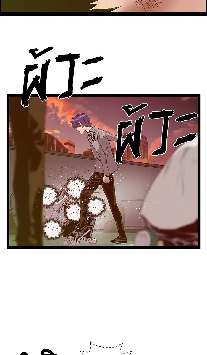 Weak Hero ตอนที่ 84 หน้า 66