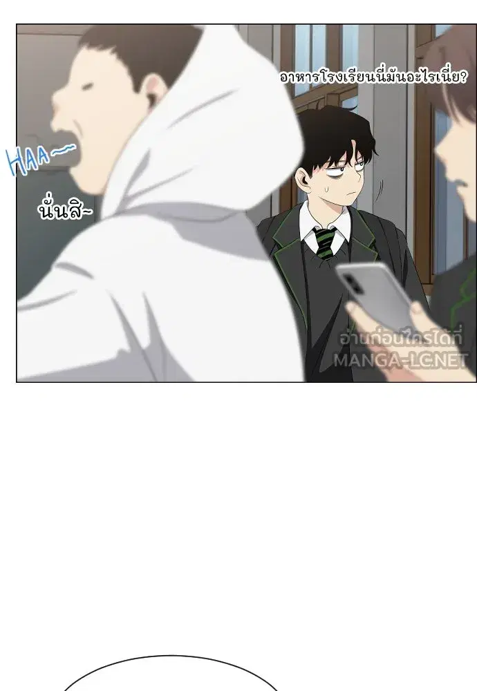 JAKDU ตอนที่ 2 หน้า 39